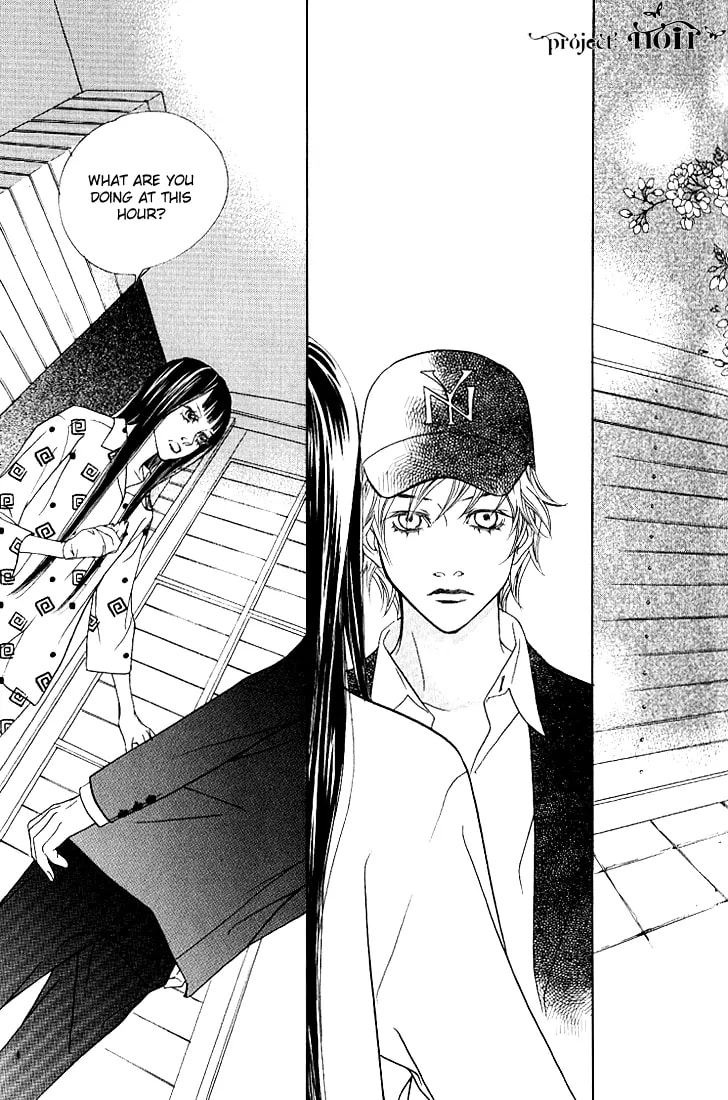 Read Agui Kkot chapter 16 image 29 on Lezhin