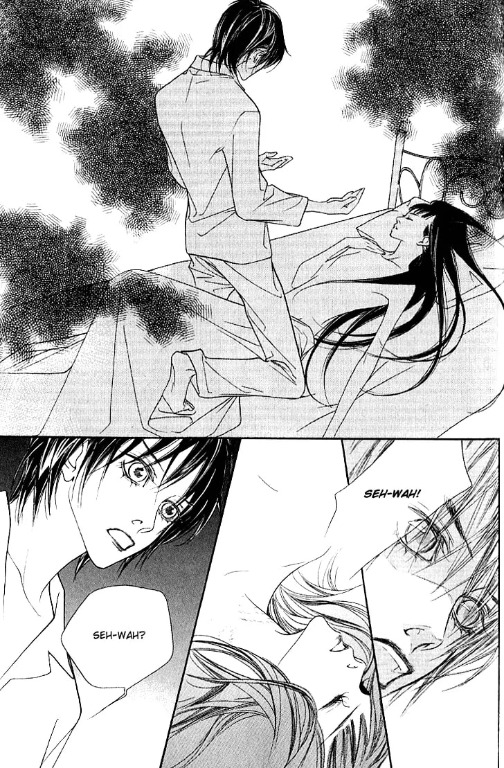 Read Agui Kkot chapter 16 image 37 on Lezhin