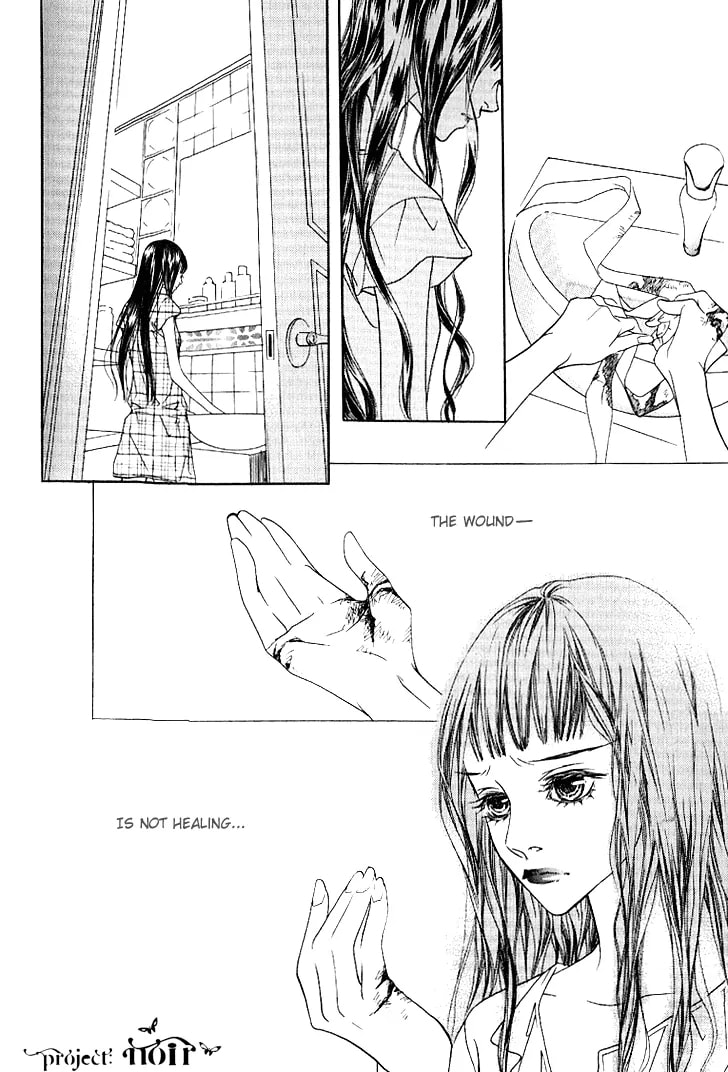 Read Agui Kkot chapter 16 image 4 on Lezhin