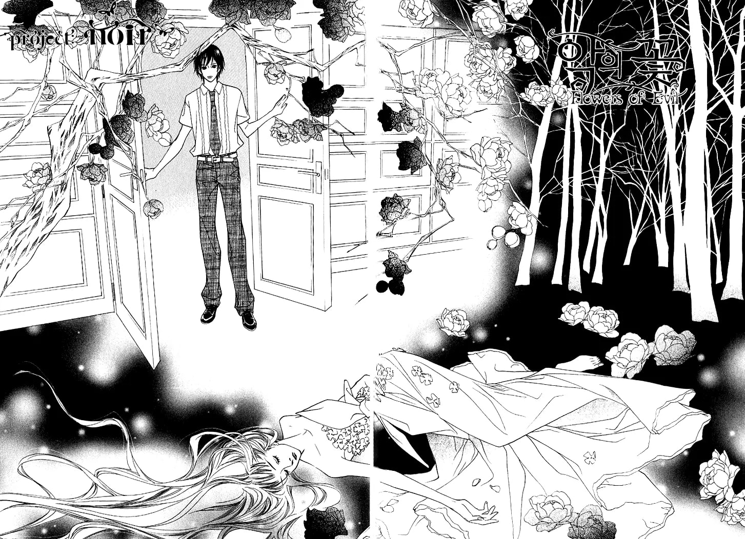 Read Agui Kkot chapter 16 image 5 on Lezhin
