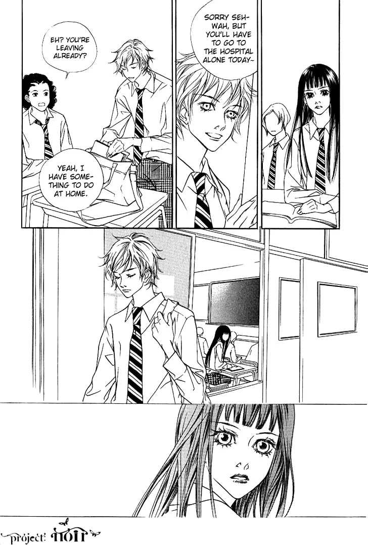 Read Agui Kkot chapter 16 image 7 on Lezhin