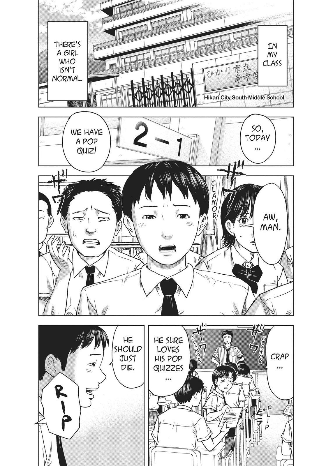 Read Agui Kkot chapter 17.5 image 1 on Lezhin