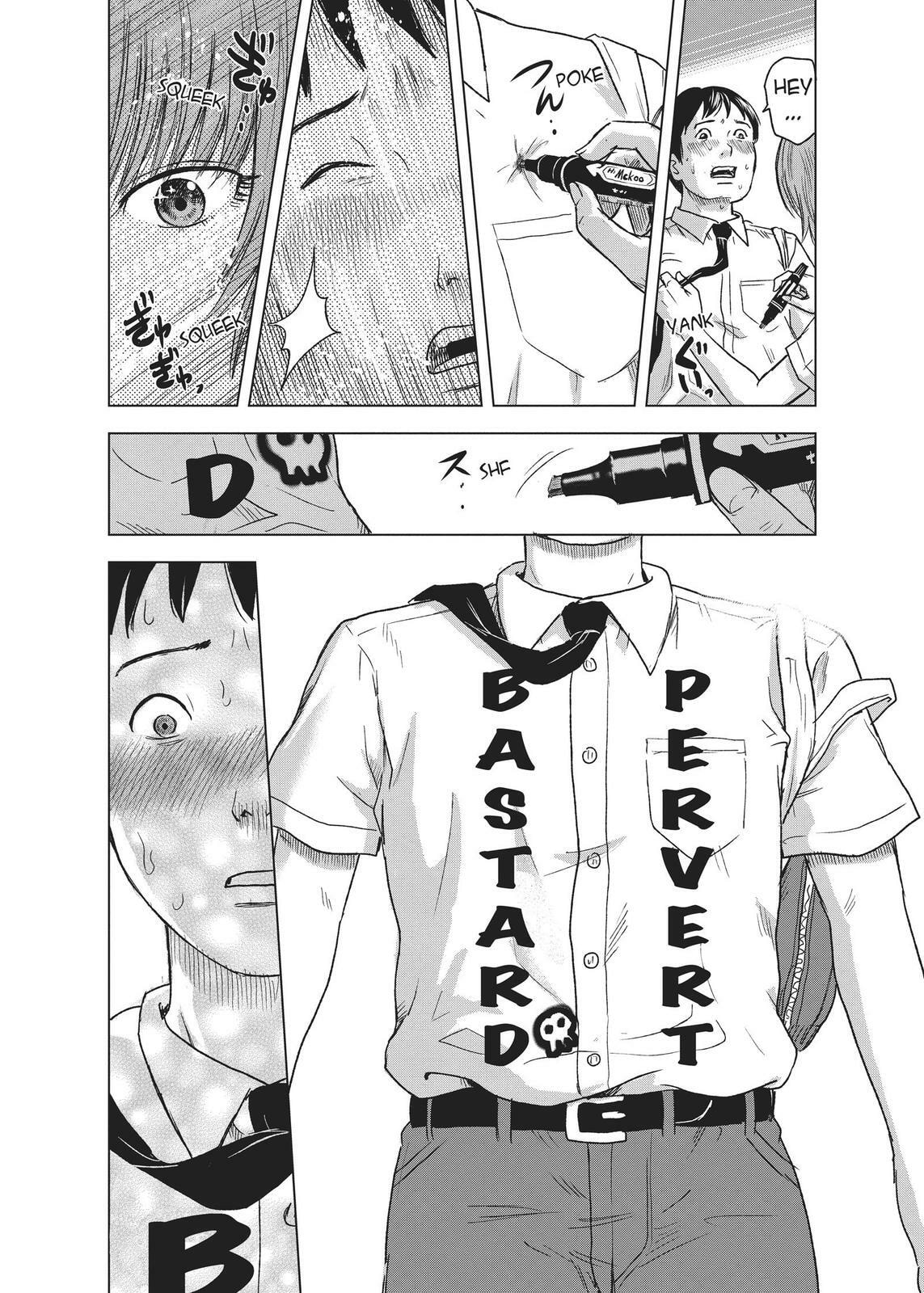 Read Agui Kkot chapter 17.5 image 13 on Lezhin