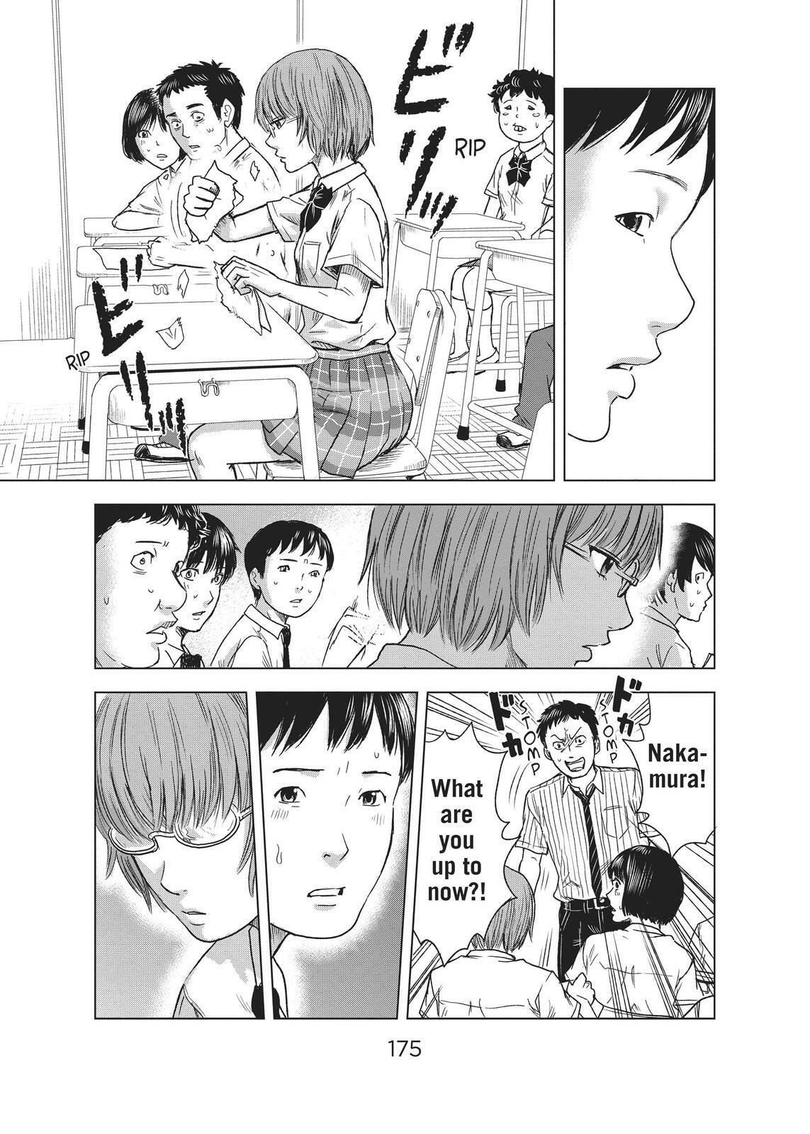 Read Agui Kkot chapter 17.5 image 2 on Lezhin