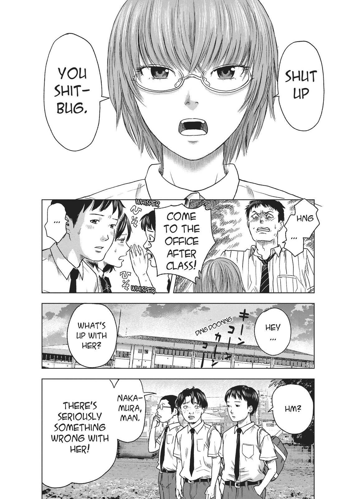 Read Agui Kkot chapter 17.5 image 3 on Lezhin
