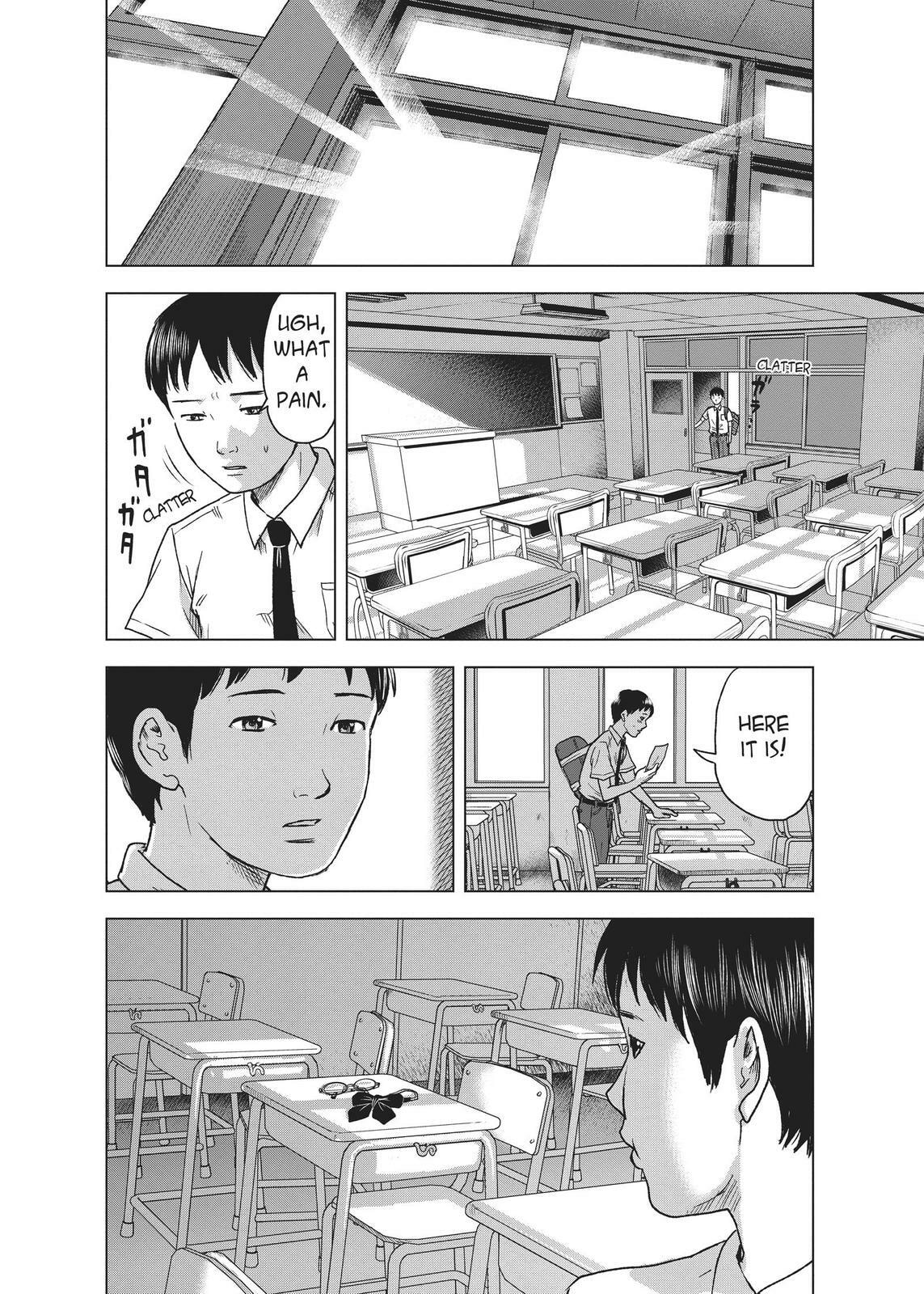 Read Agui Kkot chapter 17.5 image 5 on Lezhin