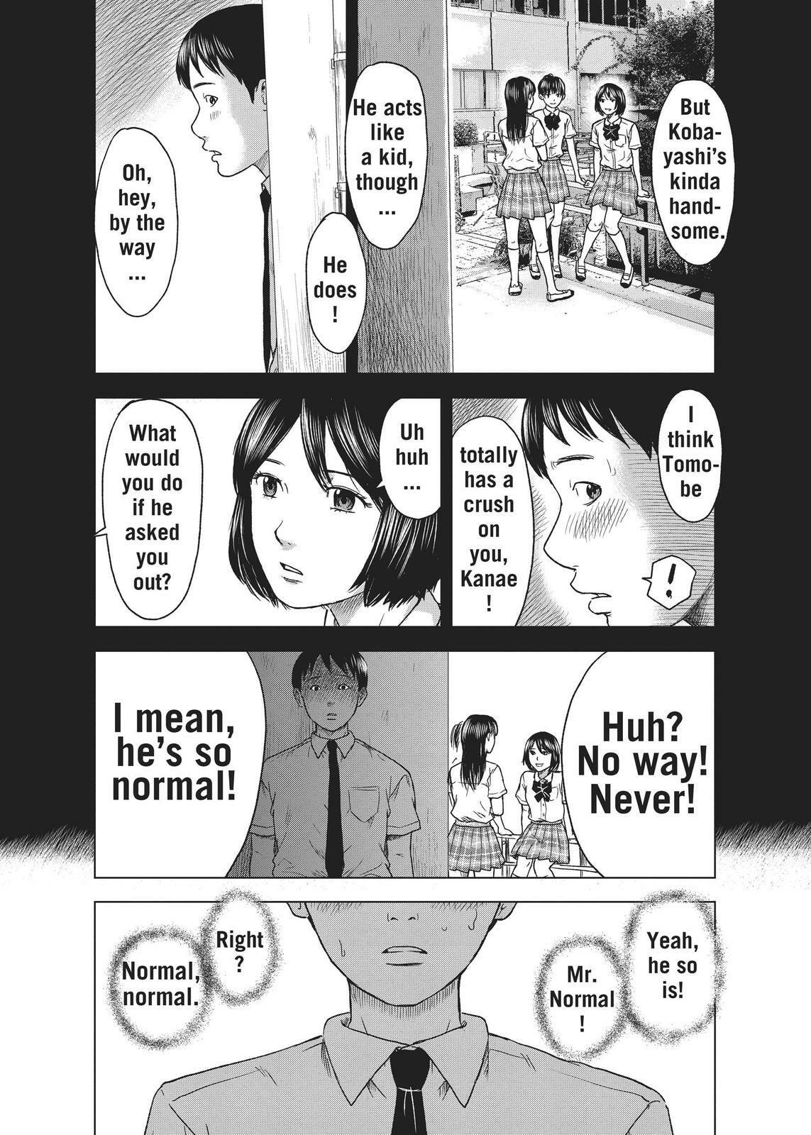 Read Agui Kkot chapter 17.5 image 7 on Lezhin