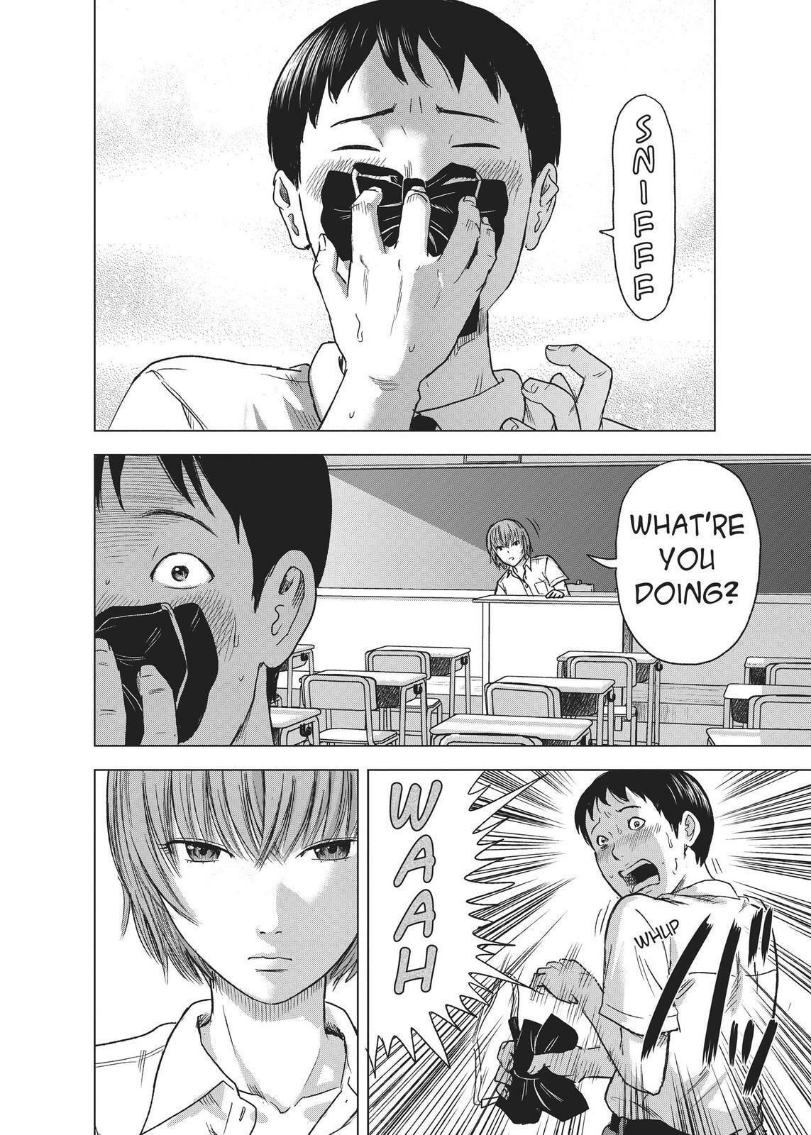 Read Agui Kkot chapter 17.5 image 9 on Lezhin