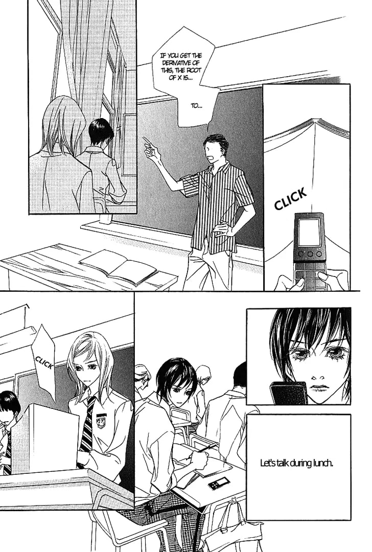 Read Agui Kkot chapter 17 image 11 on Lezhin