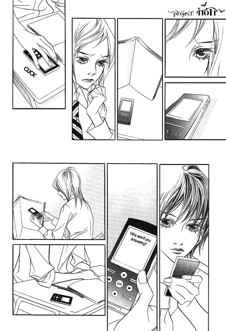 Read Agui Kkot chapter 17 image 12 on Lezhin