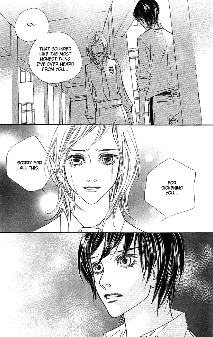 Read Agui Kkot chapter 17 image 25 on Lezhin