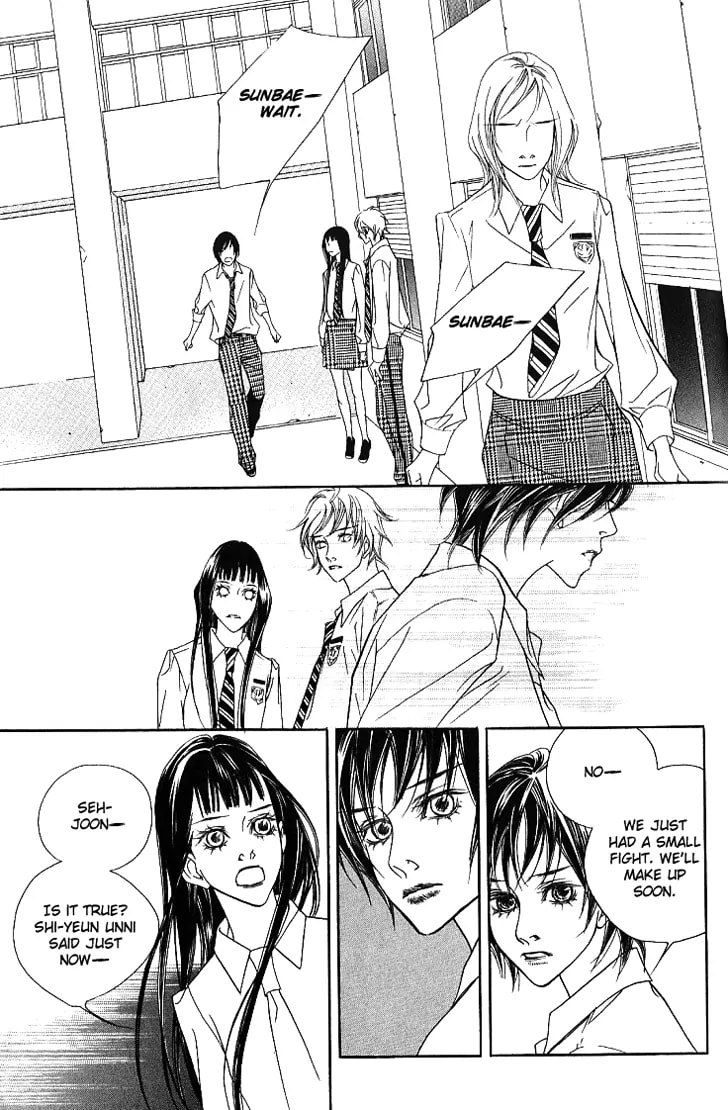 Read Agui Kkot chapter 17 image 27 on Lezhin