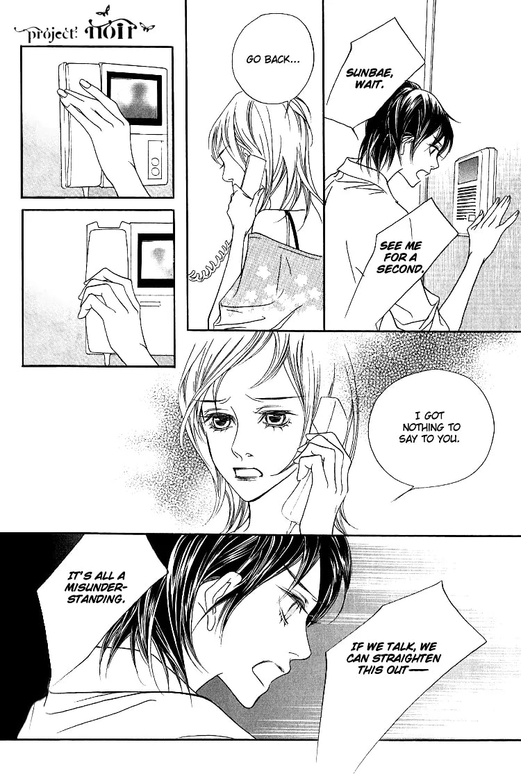 Read Agui Kkot chapter 17 image 34 on Lezhin