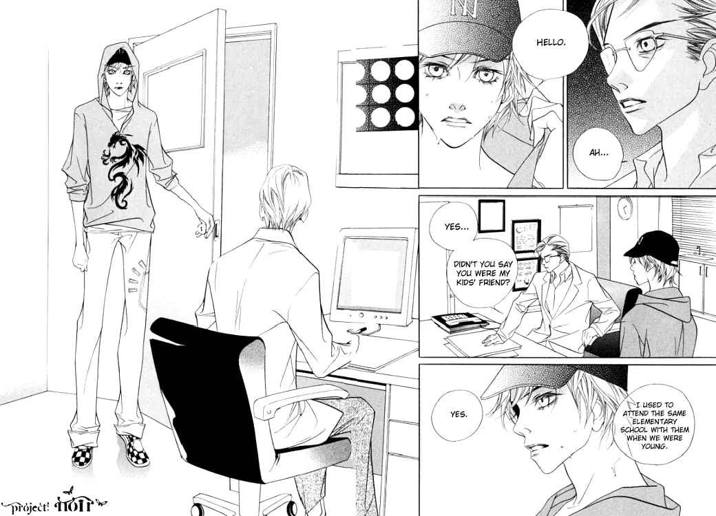Read Agui Kkot chapter 18 image 15 on Lezhin