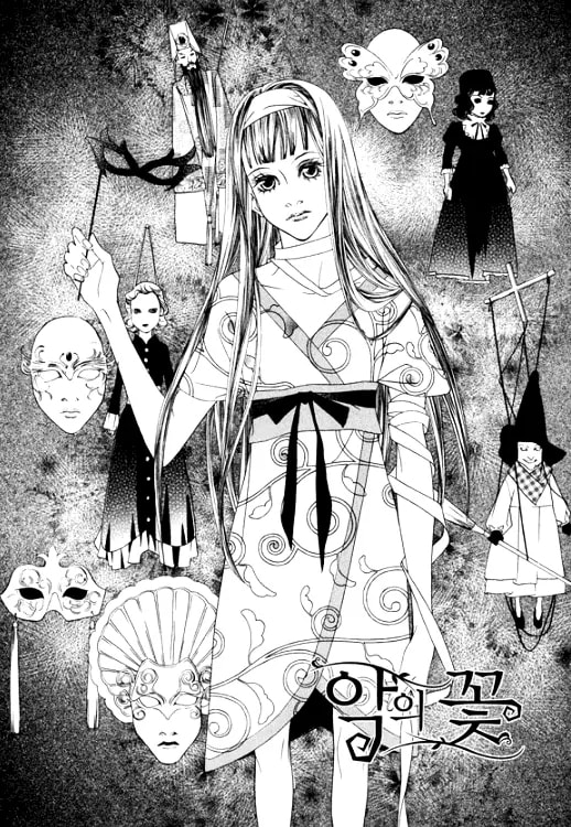 Read Agui Kkot chapter 18 image 2 on Lezhin