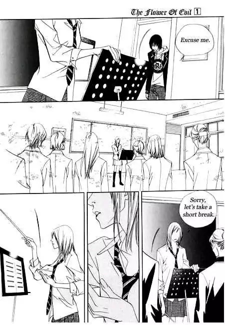 Read Agui Kkot chapter 2 image 10 on Lezhin