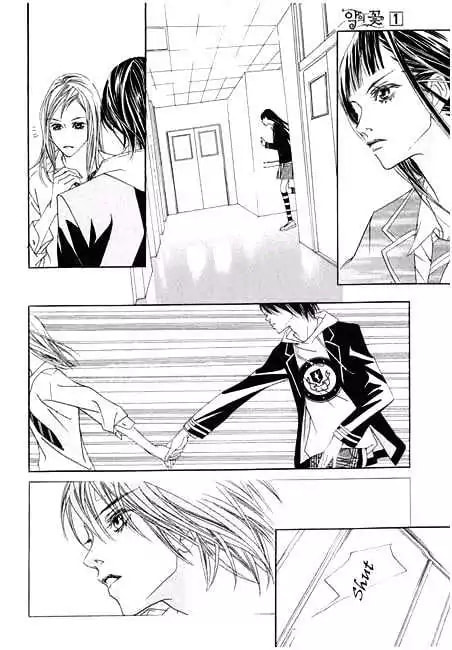 Read Agui Kkot chapter 2 image 14 on Lezhin