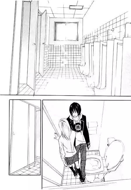 Read Agui Kkot chapter 2 image 15 on Lezhin