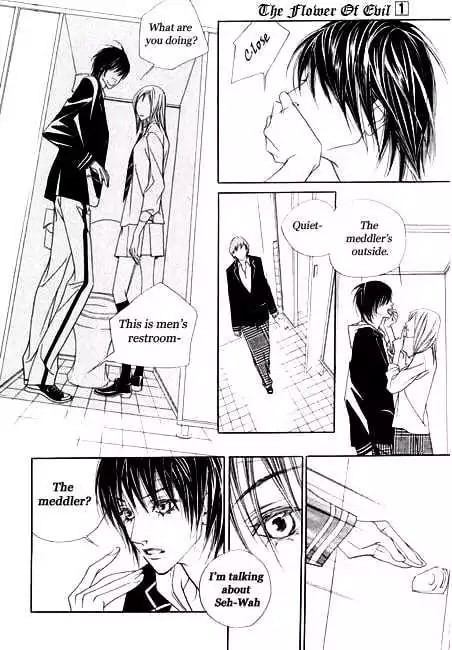 Read Agui Kkot chapter 2 image 16 on Lezhin