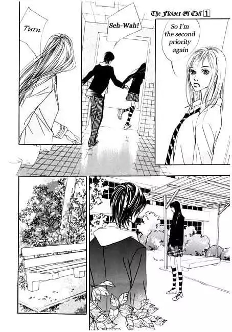 Read Agui Kkot chapter 2 image 19 on Lezhin