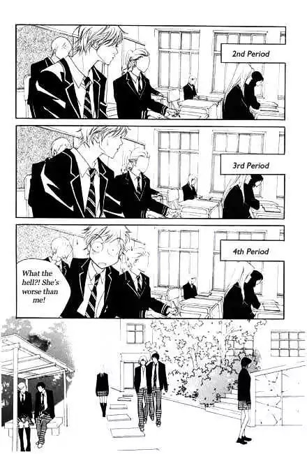 Read Agui Kkot chapter 2 image 24 on Lezhin