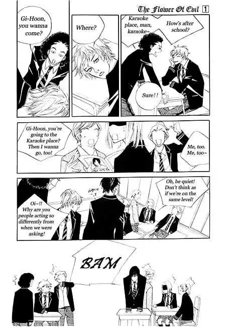 Read Agui Kkot chapter 2 image 4 on Lezhin