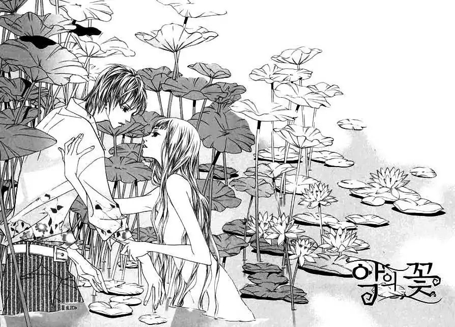Read Agui Kkot chapter 2 image 40 on Lezhin