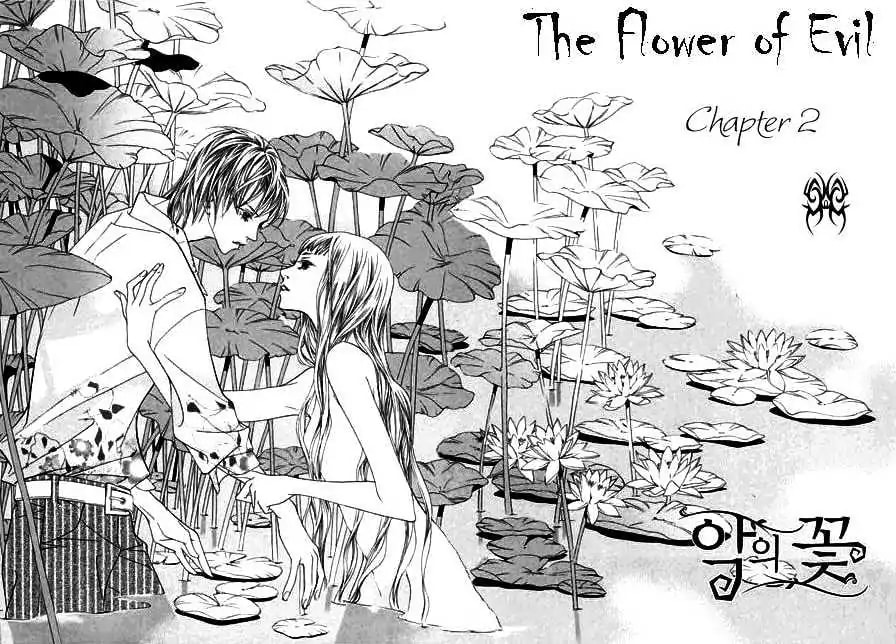 Read Agui Kkot chapter 2 image 41 on Lezhin