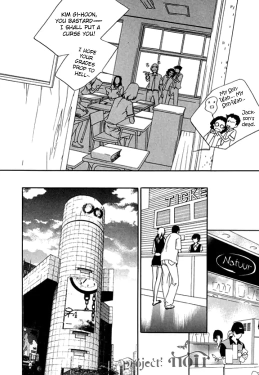 Read Agui Kkot chapter 21 image 16 on Lezhin