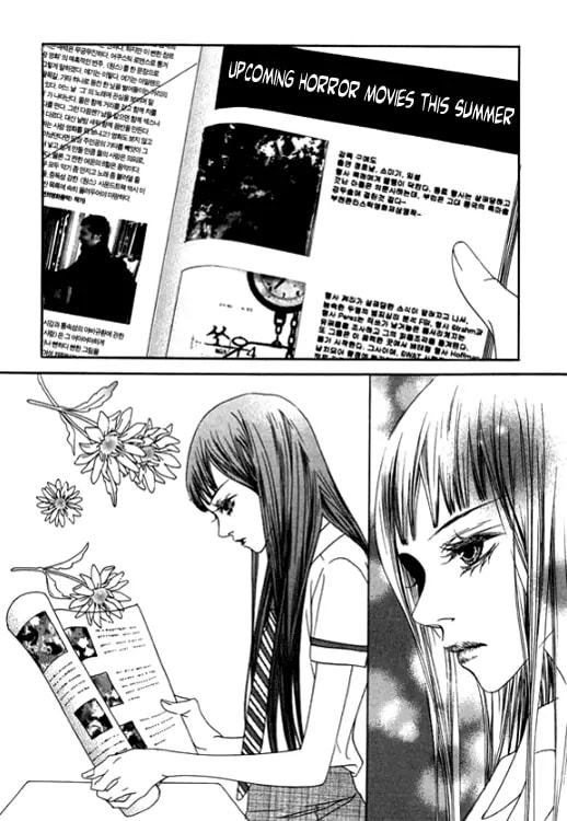 Read Agui Kkot chapter 21 image 8 on Lezhin