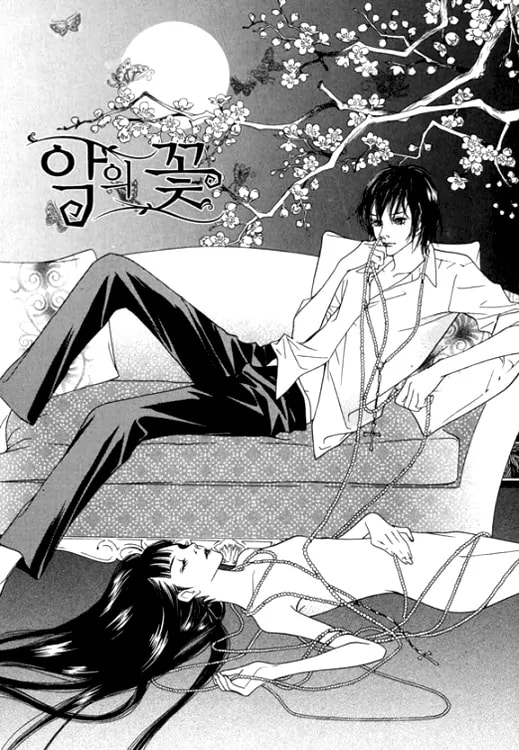 Read Agui Kkot chapter 22 image 2 on Lezhin