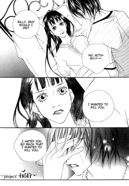 Read Agui Kkot chapter 22 image 75 on Lezhin