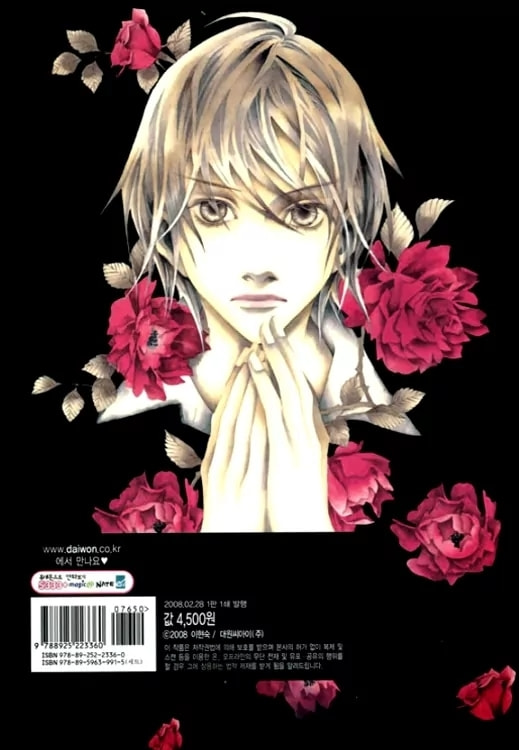 Read Agui Kkot chapter 22 image 83 on Lezhin