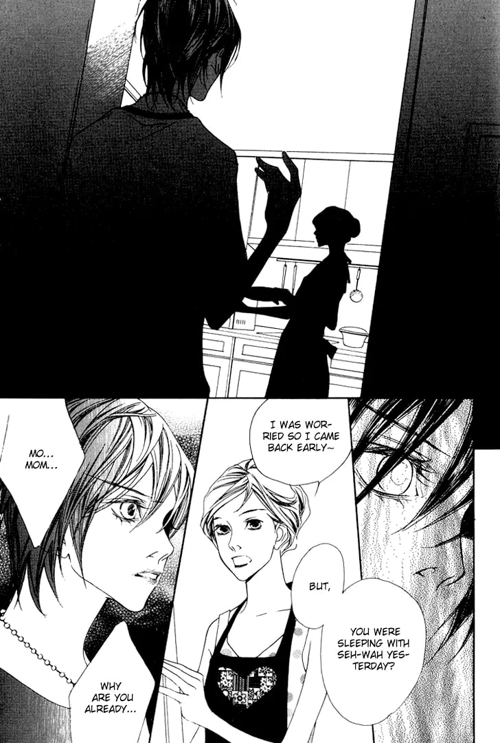 Read Agui Kkot chapter 23 image 13 on Lezhin