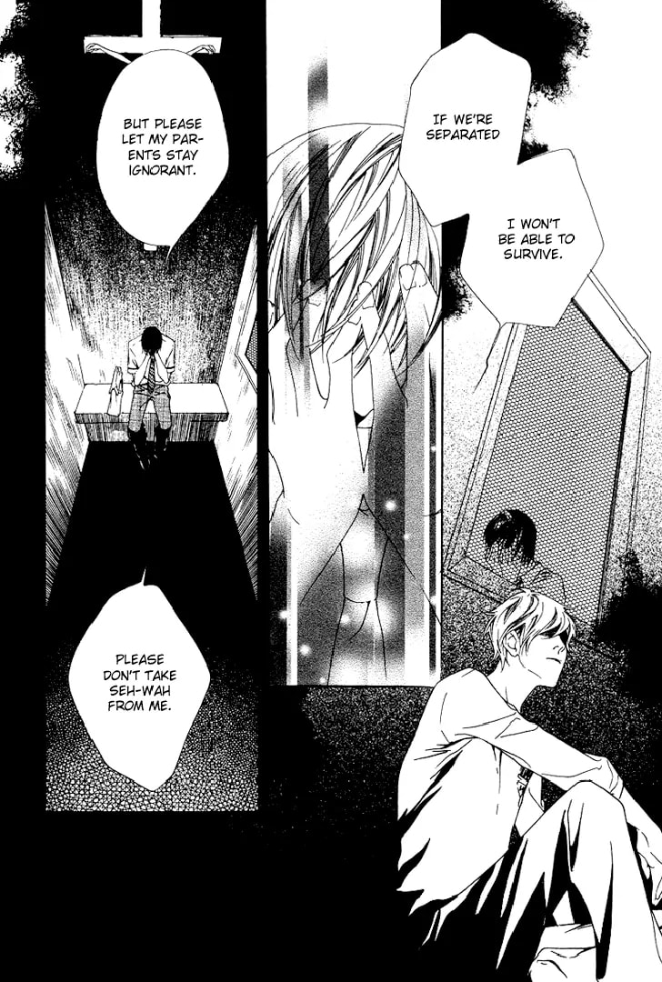 Read Agui Kkot chapter 23 image 20 on Lezhin