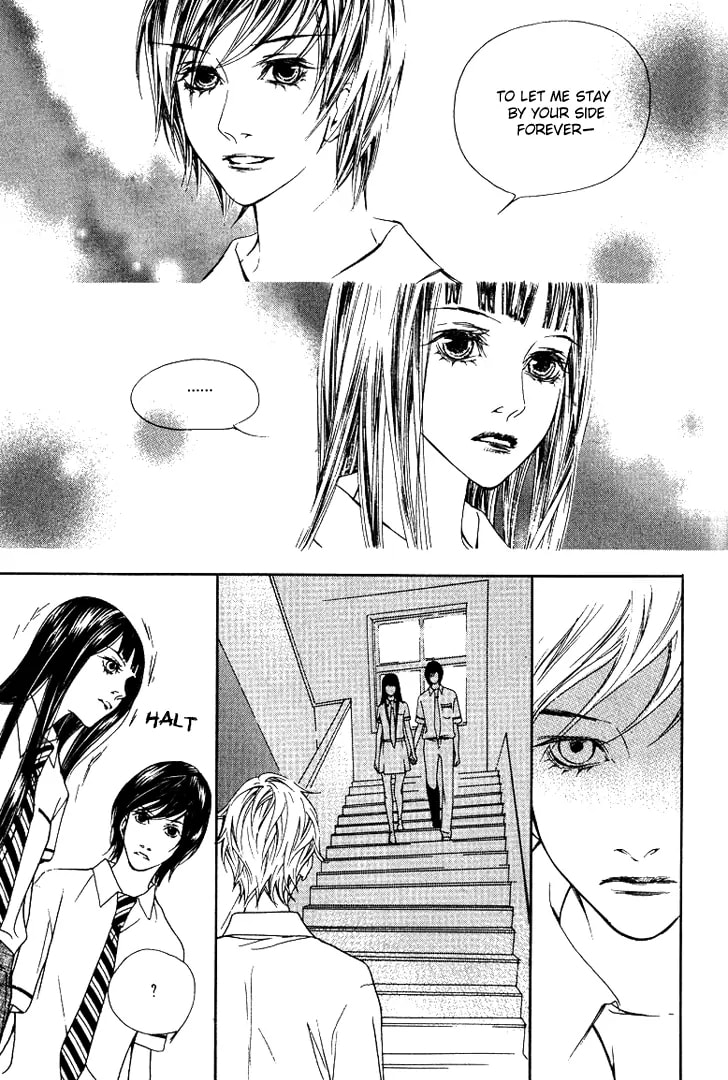 Read Agui Kkot chapter 23 image 23 on Lezhin