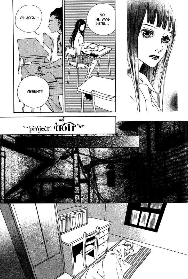 Read Agui Kkot chapter 23 image 27 on Lezhin