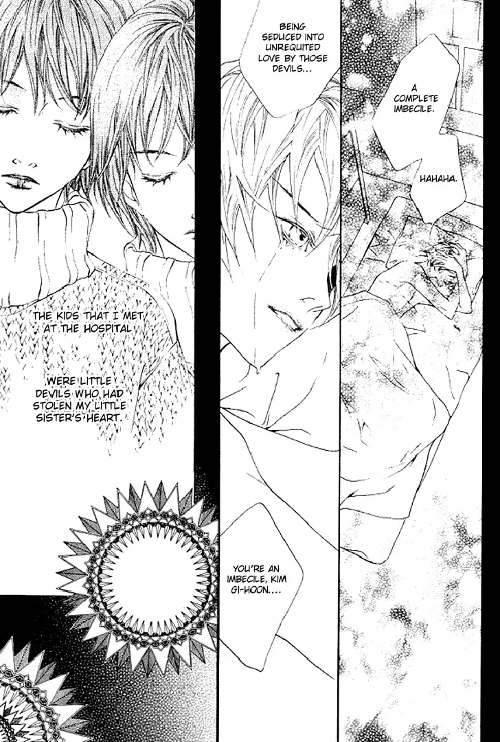 Read Agui Kkot chapter 23 image 31 on Lezhin