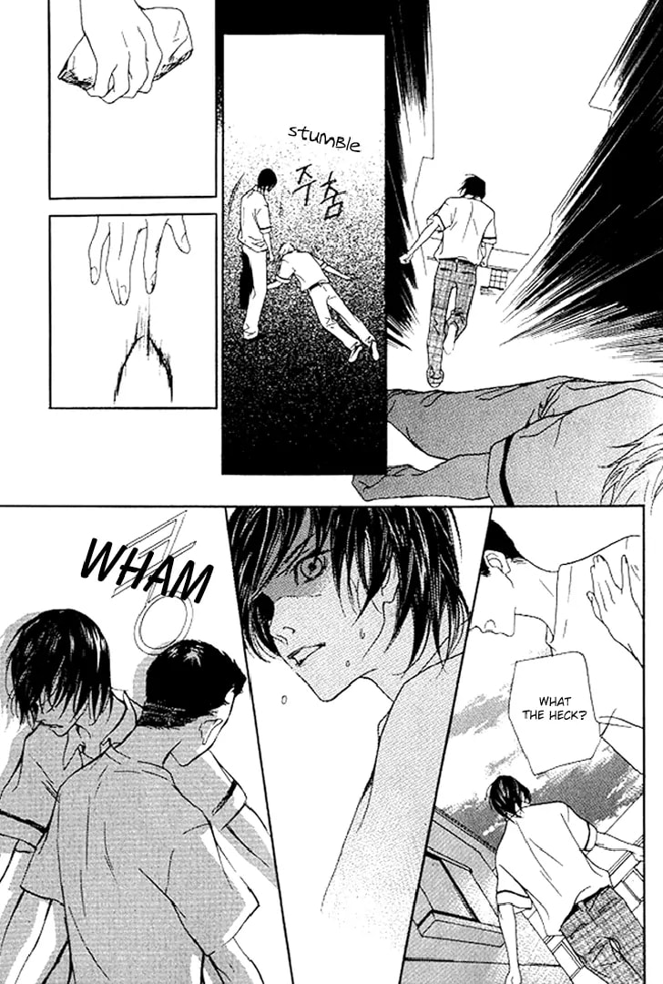 Read Agui Kkot chapter 23 image 45 on Lezhin