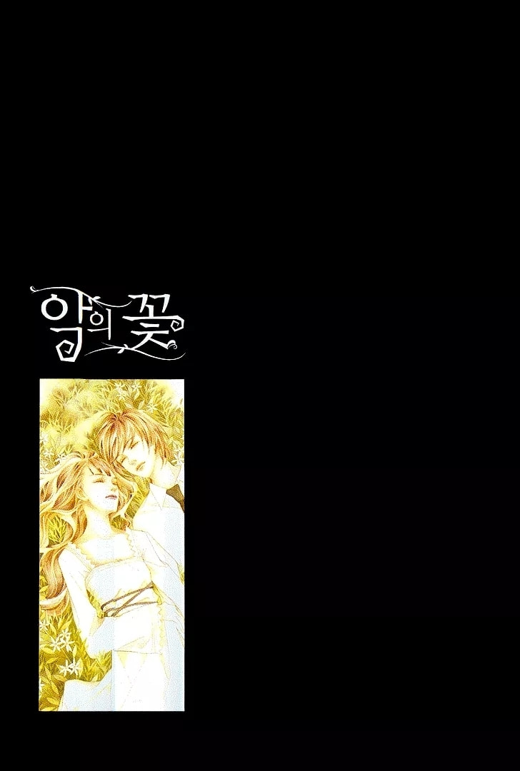 Read Agui Kkot chapter 23 image 5 on Lezhin