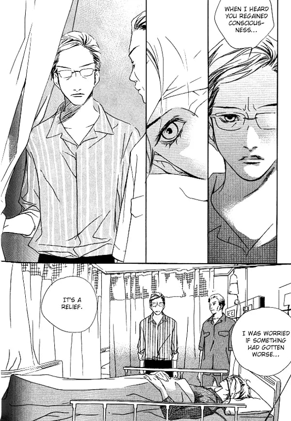 Read Agui Kkot chapter 25 image 11 on Lezhin
