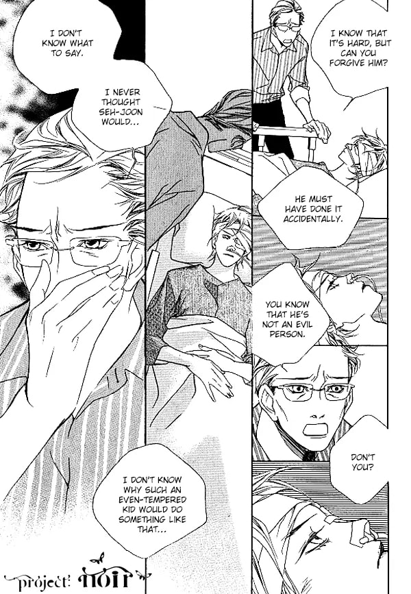 Read Agui Kkot chapter 25 image 12 on Lezhin