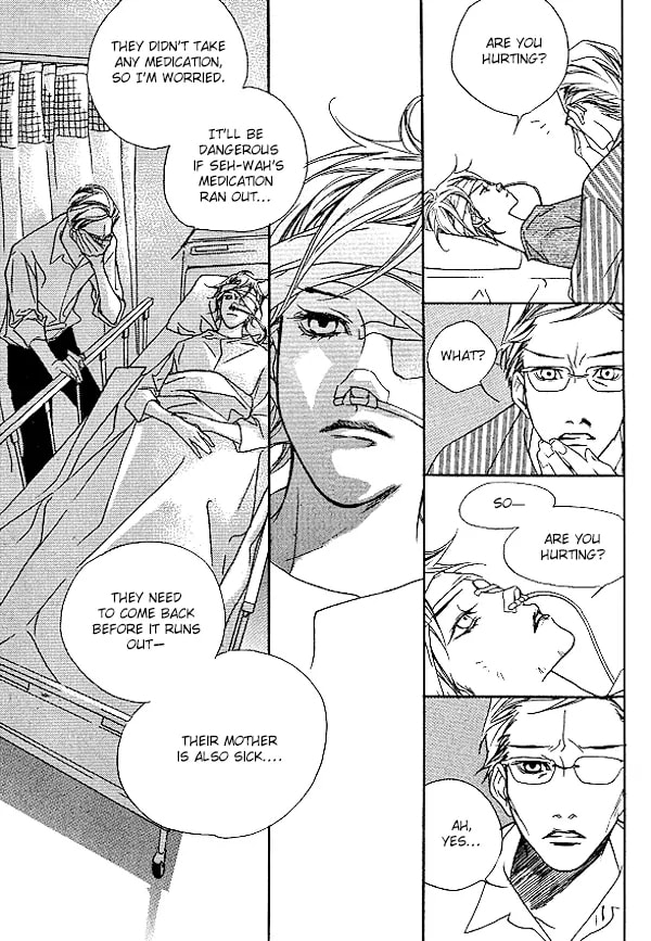Read Agui Kkot chapter 25 image 14 on Lezhin
