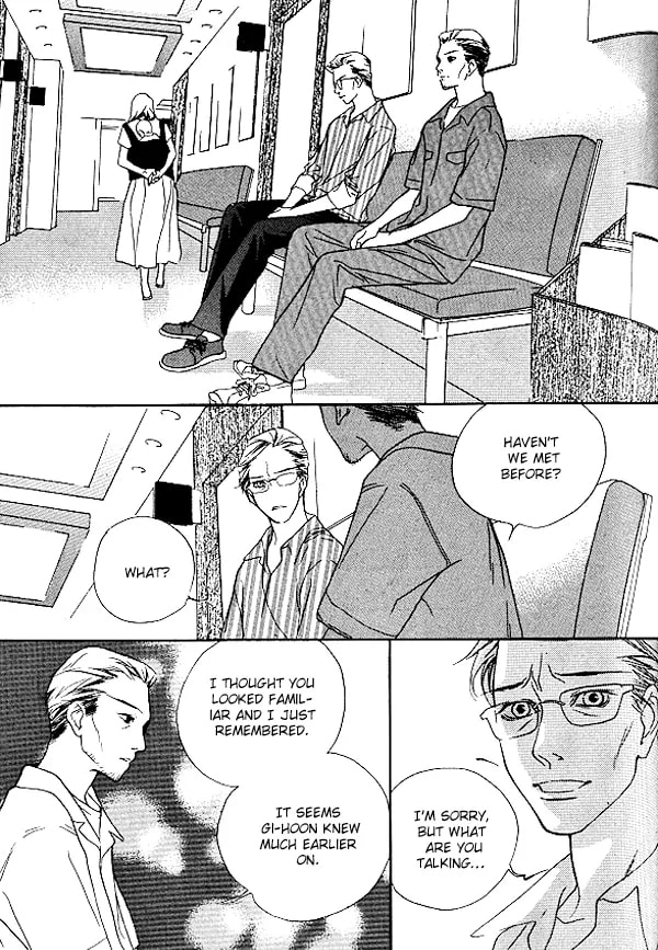 Read Agui Kkot chapter 25 image 16 on Lezhin