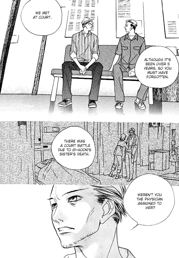 Read Agui Kkot chapter 25 image 17 on Lezhin