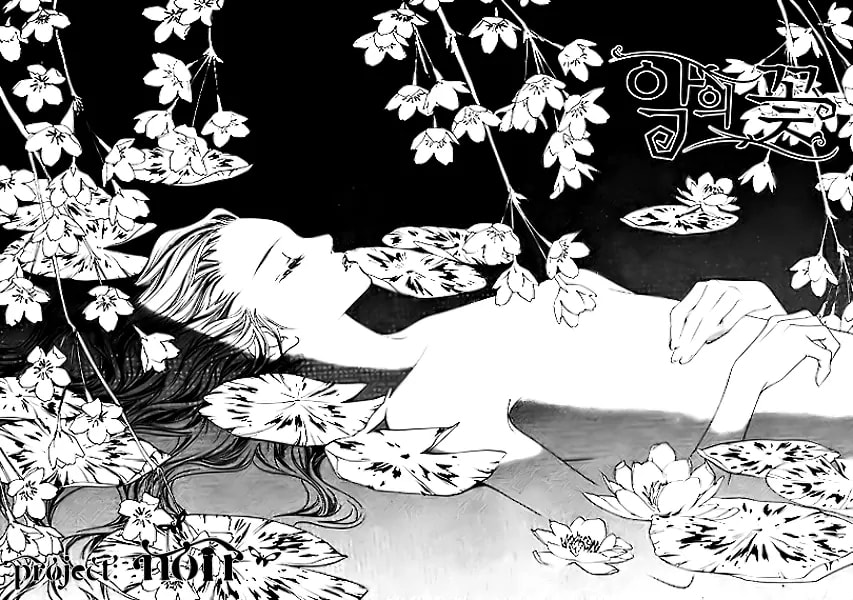 Read Agui Kkot chapter 25 image 3 on Lezhin