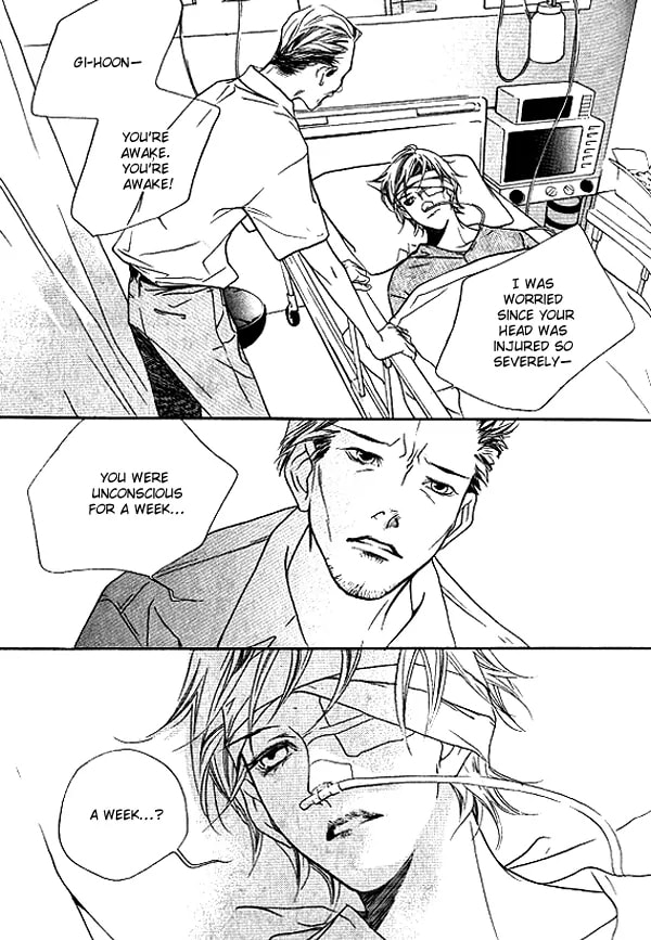 Read Agui Kkot chapter 25 image 8 on Lezhin
