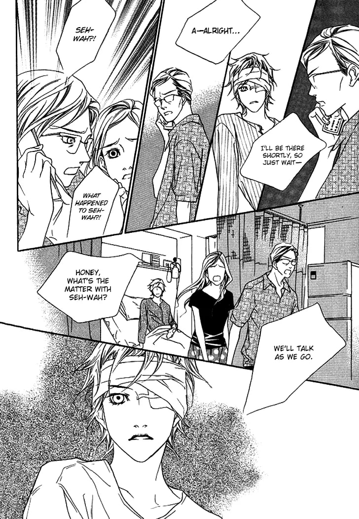 Read Agui Kkot chapter 26 image 10 on Lezhin