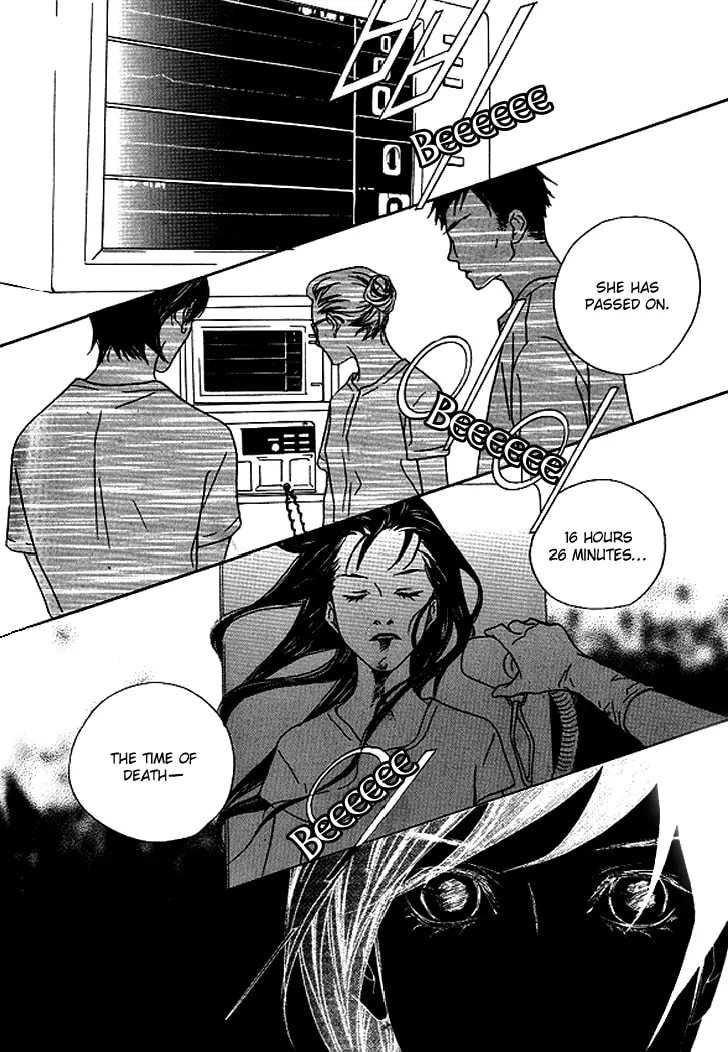 Read Agui Kkot chapter 26 image 16 on Lezhin