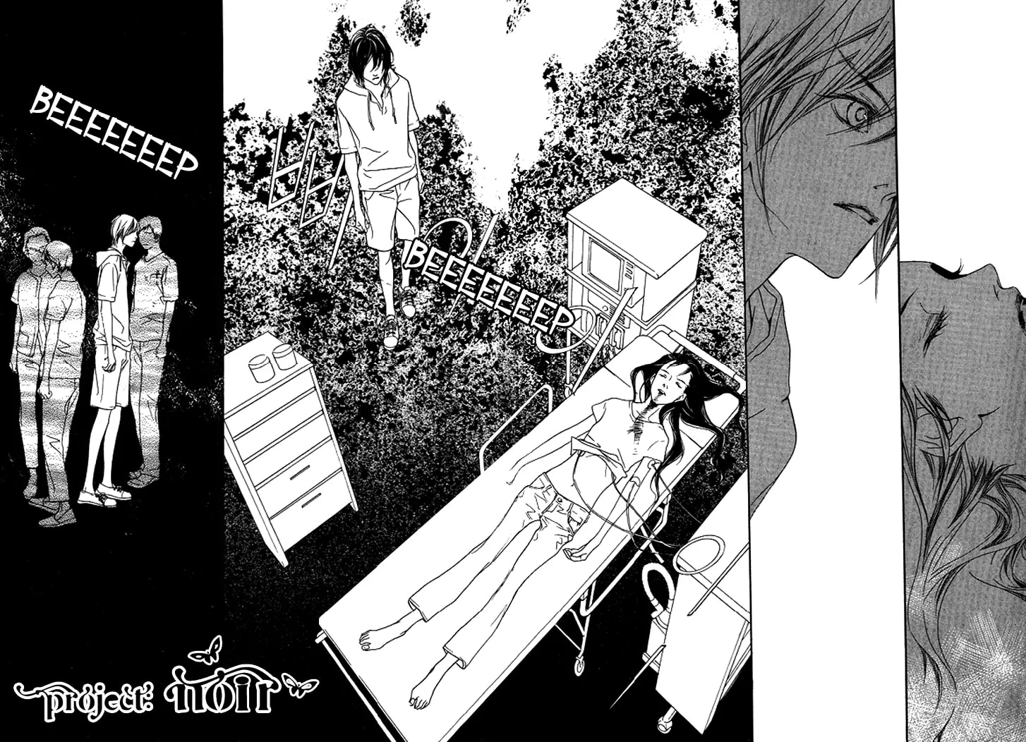 Read Agui Kkot chapter 26 image 17 on Lezhin